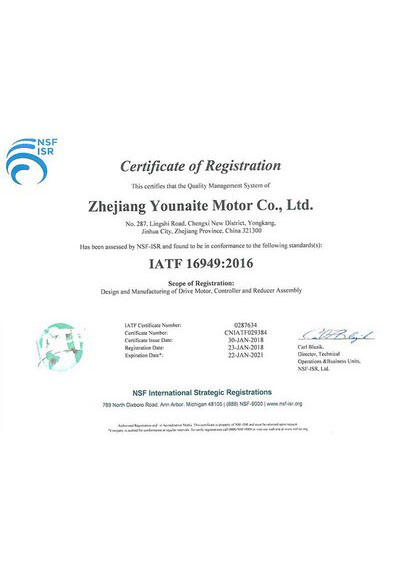 IATF 16949 Zertifikat